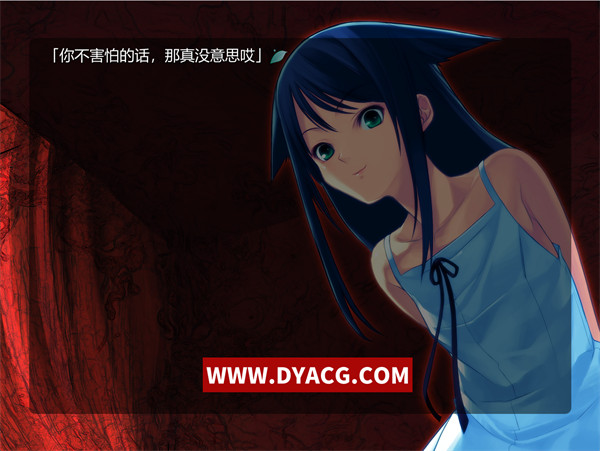 图片[3]-【ADV/中文】沙耶之歌 官方中文【PC电脑/850M】-ACG次元社-单机游戏-电脑游戏、手机游戏下载