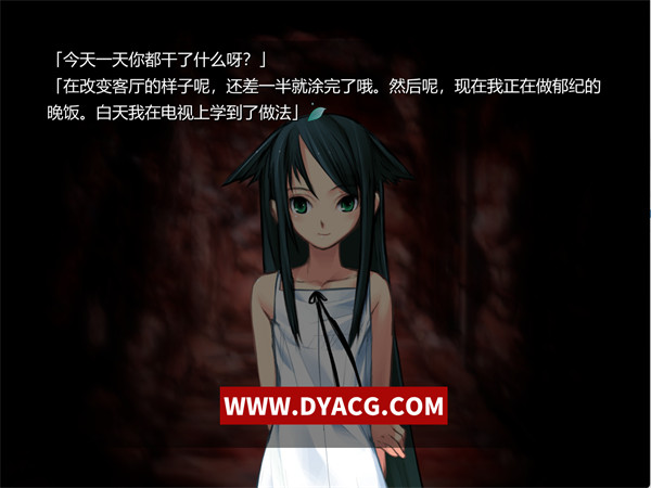 图片[5]-【ADV/中文】沙耶之歌 官方中文【PC电脑/850M】-ACG次元社-单机游戏-电脑游戏、手机游戏下载