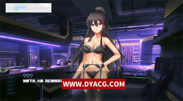 图片[2]-【ADV/汉化】凤舞东京（Echo Tokyo Phoenix）汉化版【PC电脑/465M】-ACG次元社-单机游戏-电脑游戏、手机游戏下载