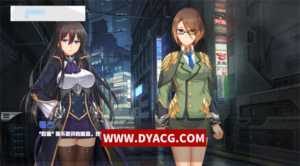 图片[4]-【ADV/汉化】凤舞东京（Echo Tokyo Phoenix）汉化版【PC电脑/465M】-ACG次元社-单机游戏-电脑游戏、手机游戏下载