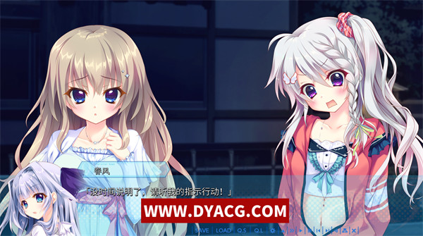 图片[6]-【ADV/汉化/合集】9-nine 1-5部合集 硬盘汉化版 【PC电脑+安卓KRKR模拟器/25G】-ACG次元社-单机游戏-电脑游戏、手机游戏下载