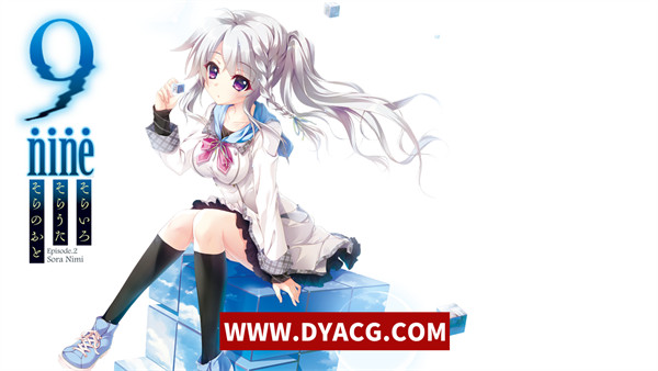 图片[8]-【ADV/汉化/合集】9-nine 1-5部合集 硬盘汉化版 【PC电脑+安卓KRKR模拟器/25G】-ACG次元社-单机游戏-电脑游戏、手机游戏下载