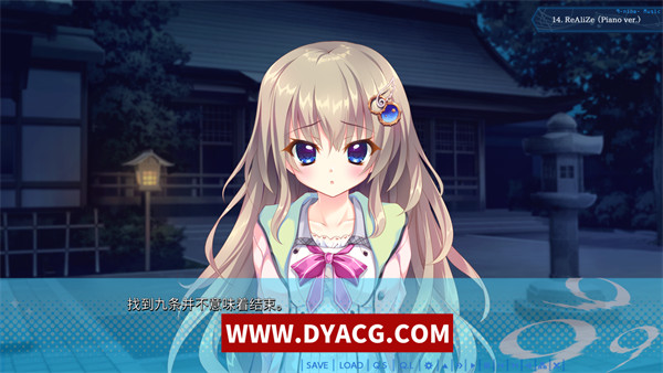 图片[7]-【ADV/汉化/合集】9-nine 1-5部合集 硬盘汉化版 【PC电脑+安卓KRKR模拟器/25G】-ACG次元社-单机游戏-电脑游戏、手机游戏下载
