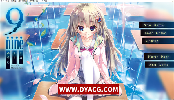 图片[9]-【ADV/汉化/合集】9-nine 1-5部合集 硬盘汉化版 【PC电脑+安卓KRKR模拟器/25G】-ACG次元社-单机游戏-电脑游戏、手机游戏下载