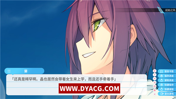 图片[3]-【ADV/汉化】苍蓝彼端的四重奏完备版 汉化硬盘版【PC电脑/16.01G】-ACG次元社-单机游戏-电脑游戏、手机游戏下载