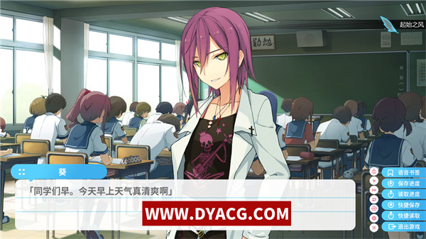 图片[4]-【ADV/汉化】苍蓝彼端的四重奏完备版 汉化硬盘版【PC电脑/16.01G】-ACG次元社-单机游戏-电脑游戏、手机游戏下载
