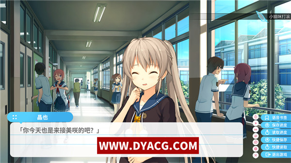 图片[5]-【ADV/汉化】苍蓝彼端的四重奏完备版 汉化硬盘版【PC电脑/16.01G】-ACG次元社-单机游戏-电脑游戏、手机游戏下载