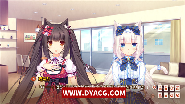 图片[3]-【ADV/汉化】[NEKOPARA]巧克力与香子兰 ネコたちのアロマティゼ（艹猫0-3合集）汉化版【PC电脑/9.34G】-ACG次元社-单机游戏-电脑游戏、手机游戏下载