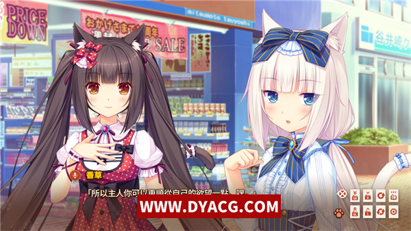 图片[4]-【ADV/汉化】[NEKOPARA]巧克力与香子兰 ネコたちのアロマティゼ（艹猫0-3合集）汉化版【PC电脑/9.34G】-ACG次元社-单机游戏-电脑游戏、手机游戏下载