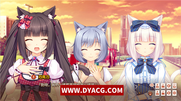 图片[7]-【ADV/汉化】[NEKOPARA]巧克力与香子兰 ネコたちのアロマティゼ（艹猫0-3合集）汉化版【PC电脑/9.34G】-ACG次元社-单机游戏-电脑游戏、手机游戏下载