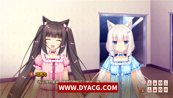 图片[6]-【ADV/汉化】[NEKOPARA]巧克力与香子兰 ネコたちのアロマティゼ（艹猫0-3合集）汉化版【PC电脑/9.34G】-ACG次元社-单机游戏-电脑游戏、手机游戏下载