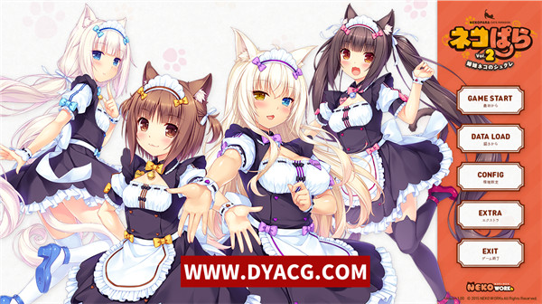 图片[5]-【ADV/汉化】[NEKOPARA]巧克力与香子兰 ネコたちのアロマティゼ（艹猫0-3合集）汉化版【PC电脑/9.34G】-ACG次元社-单机游戏-电脑游戏、手机游戏下载