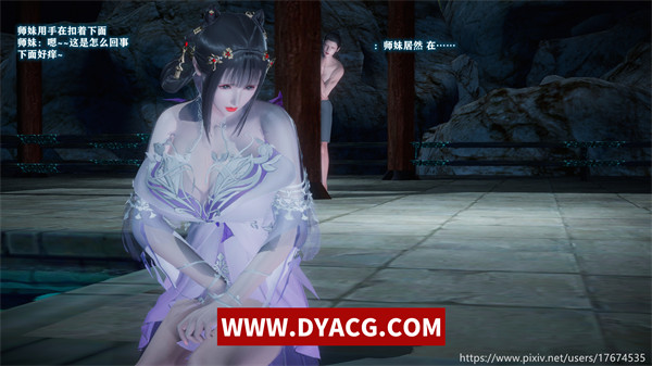 图片[2]-【3D全彩/无修】古界意乱 01-04★风骚师娘师姐们 [武侠玄幻/后宫/丝袜人妻]【漫画/670M】-ACG次元社-单机游戏-电脑游戏、手机游戏下载
