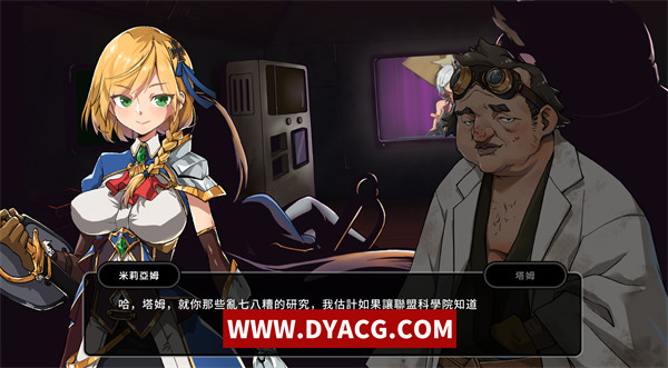 图片[3]-【ARPG/中文】巨人的秘宝 Ver1.51官方中文版【PC电脑/2.1G】-ACG次元社-单机游戏-电脑游戏、手机游戏下载