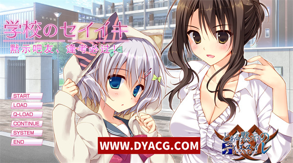 图片[3]-【RPG/汉化】老师+圣域+梦幻Ver0.3 合集 汉化版【PC电脑+安卓KRKR模拟器/1.71G】-ACG次元社-单机游戏-电脑游戏、手机游戏下载
