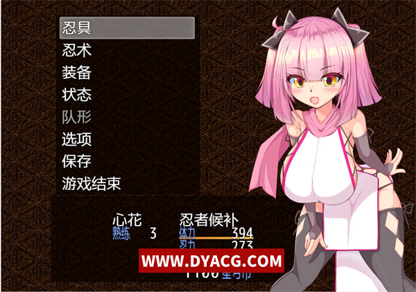 图片[4]-【RPG/汉化】绝对服从下忍考试中成为RBQ 汉化完结版【PC电脑+安卓/1G】-ACG次元社-单机游戏-电脑游戏、手机游戏下载