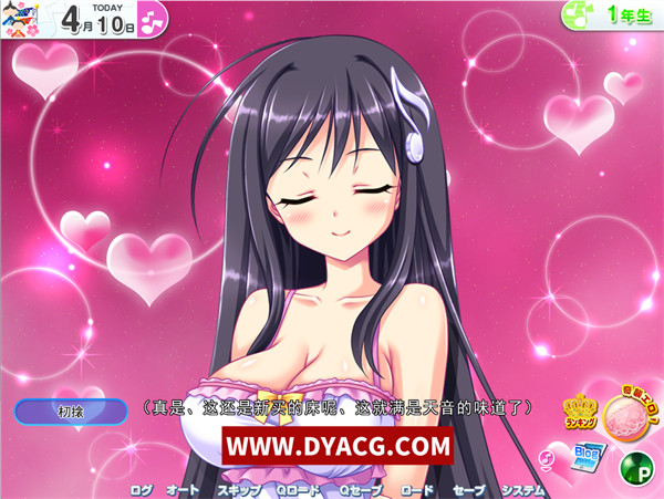 图片[4]-【极拔作ADV/汉化/全动态】炎之孕我的欧派偶像学院 汉化硬盘版+全CG【PC电脑/4G】-ACG次元社-单机游戏-电脑游戏、手机游戏下载