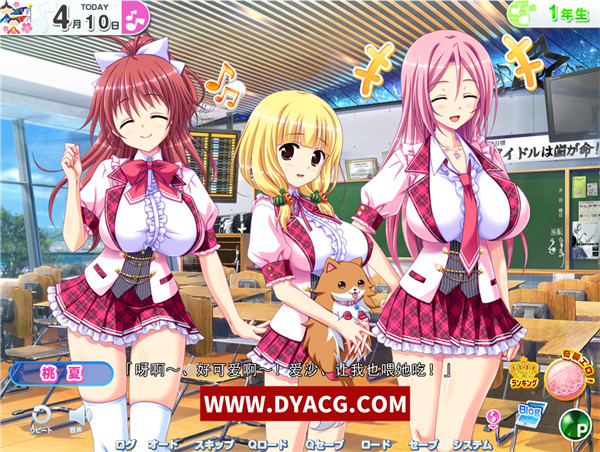 图片[2]-【极拔作ADV/汉化/全动态】炎之孕我的欧派偶像学院 汉化硬盘版+全CG【PC电脑/4G】-ACG次元社-单机游戏-电脑游戏、手机游戏下载