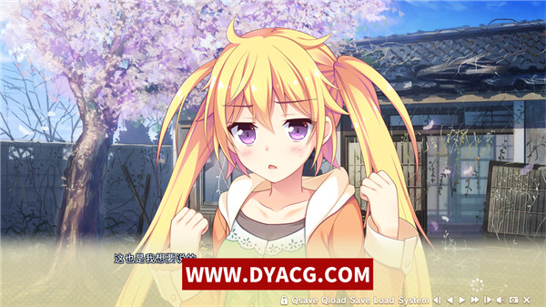 图片[2]-【ADV/汉化】寄宿之恋 Ver1.02 汉化版【PC电脑/2.72G】-ACG次元社-单机游戏-电脑游戏、手机游戏下载
