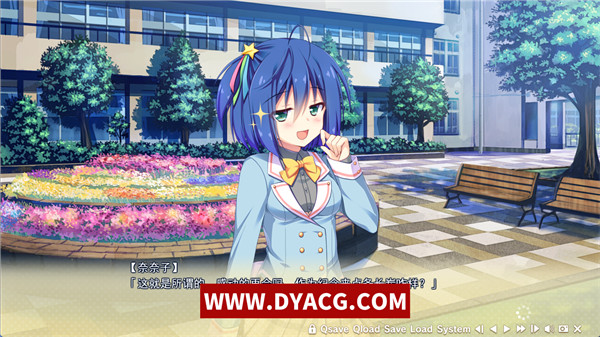 图片[5]-【ADV/汉化】寄宿之恋 Ver1.02 汉化版【PC电脑/2.72G】-ACG次元社-单机游戏-电脑游戏、手机游戏下载