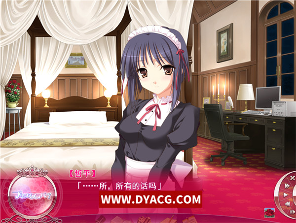 图片[2]-【ADV/汉化】公主恋人 / プリンセスラバー！汉化版【PC电脑/2.75G】-ACG次元社-单机游戏-电脑游戏、手机游戏下载