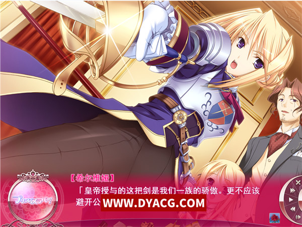 图片[3]-【ADV/汉化】公主恋人 / プリンセスラバー！汉化版【PC电脑/2.75G】-ACG次元社-单机游戏-电脑游戏、手机游戏下载