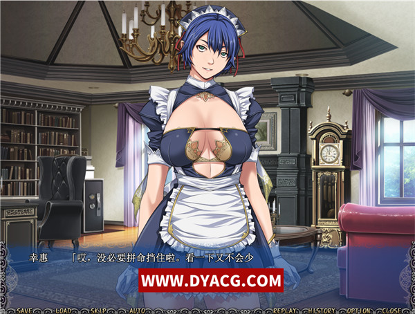 图片[5]-【ADV/中文】背徳の馆-Starless 官方中文版【PC电脑/8.19G】-ACG次元社-单机游戏-电脑游戏、手机游戏下载