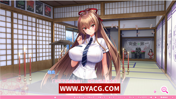 图片[5]-【超拔作ADV/汉化/动态/全CV】爆炎之孕3/炎孕3异世界超涩魅魔学院 汉化版+全CG存档【PC电脑/7G】-ACG次元社-单机游戏-电脑游戏、手机游戏下载