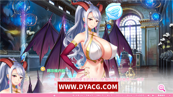 图片[4]-【超拔作ADV/汉化/动态/全CV】爆炎之孕3/炎孕3异世界超涩魅魔学院 汉化版+全CG存档【PC电脑/7G】-ACG次元社-单机游戏-电脑游戏、手机游戏下载