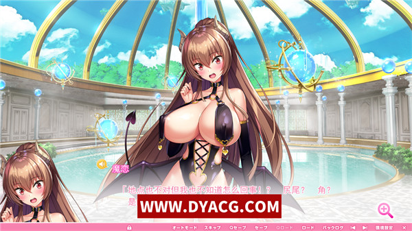 图片[2]-【超拔作ADV/汉化/动态/全CV】爆炎之孕3/炎孕3异世界超涩魅魔学院 汉化版+全CG存档【PC电脑/7G】-ACG次元社-单机游戏-电脑游戏、手机游戏下载