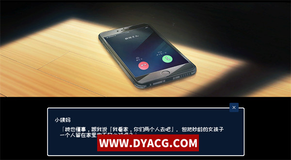 图片[2]-【SLG/中文】夏天〜乡村生活〜愉快的暑假~户外郊游 Ver2.15 新增户外分支结局-DLC-攻略 官方中文版【PC电脑/3G/更新】-ACG次元社-单机游戏-电脑游戏、手机游戏下载