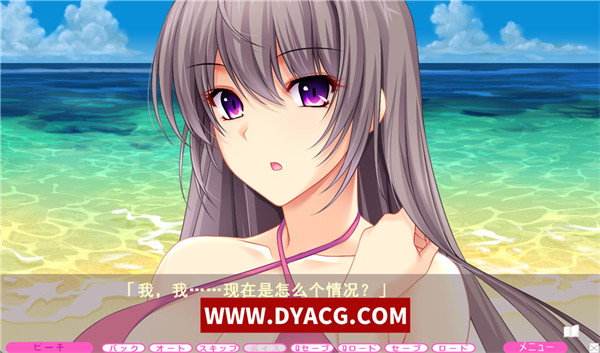 图片[2]-【大拔作ADV/汉化/全动态/CV/】夏汁100% 汉化版+全CG/存档【PC电脑/6.5G】-ACG次元社-单机游戏-电脑游戏、手机游戏下载