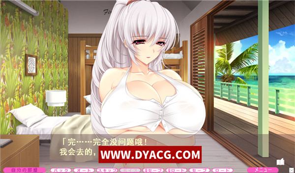 图片[4]-【大拔作ADV/汉化/全动态/CV/】夏汁100% 汉化版+全CG/存档【PC电脑/6.5G】-ACG次元社-单机游戏-电脑游戏、手机游戏下载
