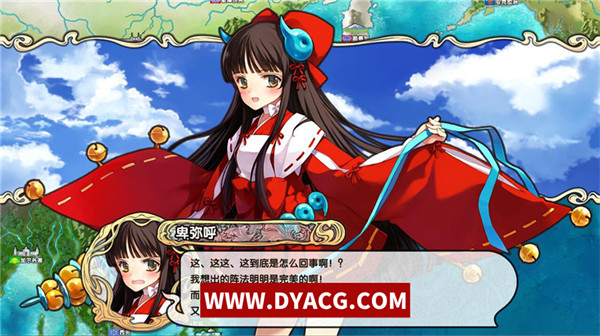 图片[4]-【日系大型SRPG/中文】英雄戦姫-天狐 Eiyu SenkiGOLD 官方中文步兵版★全CV+全CG存档 新作【PC电脑/4.2G】-ACG次元社-单机游戏-电脑游戏、手机游戏下载