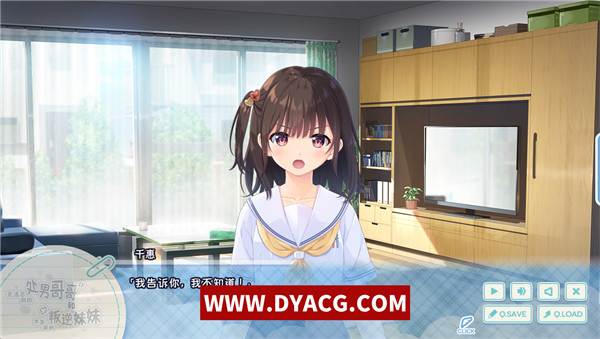 图片[2]-【爆款RPG/中文】童貞兄妹：无法忍耐的初男哥哥和不直率叛逆妹妹APPEND1-5 官方中文版【PC电脑/2.6G】-ACG次元社-单机游戏-电脑游戏、手机游戏下载