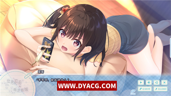图片[5]-【爆款RPG/中文】童貞兄妹：无法忍耐的初男哥哥和不直率叛逆妹妹APPEND1-5 官方中文版【PC电脑/2.6G】-ACG次元社-单机游戏-电脑游戏、手机游戏下载