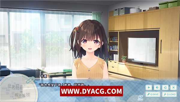 图片[4]-【爆款RPG/中文】童貞兄妹：无法忍耐的初男哥哥和不直率叛逆妹妹APPEND1-5 官方中文版【PC电脑/2.6G】-ACG次元社-单机游戏-电脑游戏、手机游戏下载