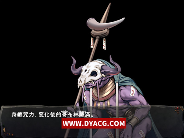 图片[2]-【经营SLG/中文】哥布林巢穴 Ver. 210805 6DLC整合官方中文修复版【PC电脑/5.4G】-ACG次元社-单机游戏-电脑游戏、手机游戏下载