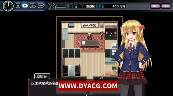 图片[3]-【经营SLG/汉化】少女组长凛凛花的娼馆经营记 Ver1.1 汉化版【PC电脑+安卓/3G/更新】-ACG次元社-单机游戏-电脑游戏、手机游戏下载