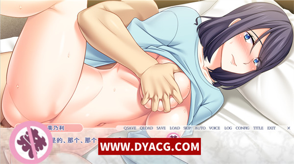图片[3]-【日系ADV/汉化】共享老婆美乃利 完整汉化版/全CV【PC电脑+安卓KRKR模拟器/1G】-ACG次元社-单机游戏-电脑游戏、手机游戏下载