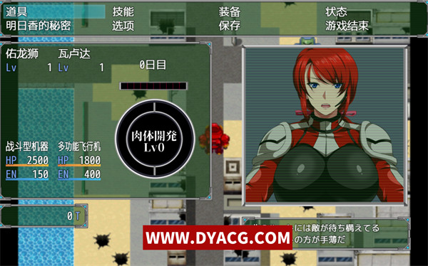 图片[3]-【RPG/汉化/NTR】爆灾雷钢/爆炎雷钢：佑狮龙！Ver1.00+2.01 汉化版+全CG【PC电脑+安卓/2G】-ACG次元社-单机游戏-电脑游戏、手机游戏下载