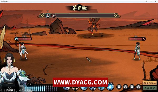 图片[3]-【RPG/中文】浮生箓2：九九行歌-Build.10621580-1.0.2.11-官方中文语音版-沙盒【PC电脑/10G】-ACG次元社-单机游戏-电脑游戏、手机游戏下载