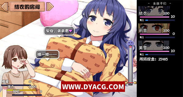 图片[2]-【神作SLG/官中/动态】夏日狂想曲 Ver2.02.1 DLC 官方中文步兵版+金钱作弊+新DLC+存档【PC电脑+安卓/1G/更新】-ACG次元社-单机游戏-电脑游戏、手机游戏下载