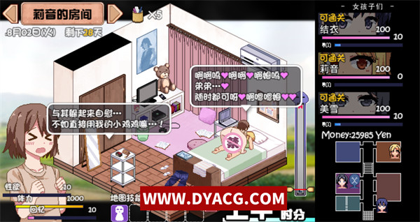 图片[4]-【神作SLG/官中/动态】夏日狂想曲 Ver2.02.1 DLC 官方中文步兵版+金钱作弊+新DLC+存档【PC电脑+安卓/1G/更新】-ACG次元社-单机游戏-电脑游戏、手机游戏下载
