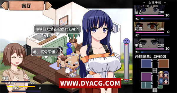 图片[3]-【神作SLG/官中/动态】夏日狂想曲 Ver2.02.1 DLC 官方中文步兵版+金钱作弊+新DLC+存档【PC电脑+安卓/1G/更新】-ACG次元社-单机游戏-电脑游戏、手机游戏下载
