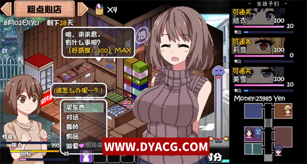 图片[6]-【神作SLG/官中/动态】夏日狂想曲 Ver2.02.1 DLC 官方中文步兵版+金钱作弊+新DLC+存档【PC电脑+安卓/1G/更新】-ACG次元社-单机游戏-电脑游戏、手机游戏下载