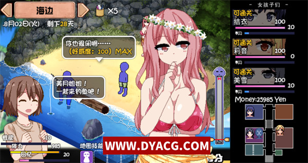 图片[7]-【神作SLG/官中/动态】夏日狂想曲 Ver2.02.1 DLC 官方中文步兵版+金钱作弊+新DLC+存档【PC电脑+安卓/1G/更新】-ACG次元社-单机游戏-电脑游戏、手机游戏下载