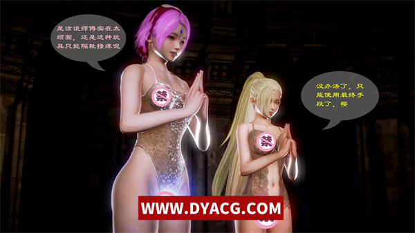 图片[3]-【3D全彩/无修】七代目火影纲手银堕-被弟子小樱和井野调教成肉便器 (完)【漫画/315M】-ACG次元社-单机游戏-电脑游戏、手机游戏下载