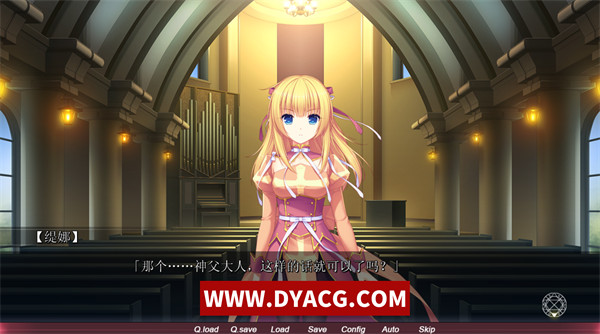 图片[5]-【RPG/汉化】对异形活祭神官缇娜 汉化硬盘版【PC电脑/300M】-ACG次元社-单机游戏-电脑游戏、手机游戏下载