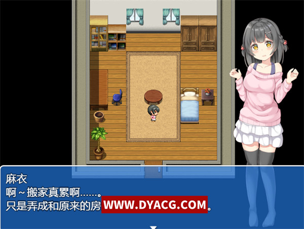 图片[2]-【日系SLG/汉化/全动态】催眠APP公寓 Ver2.0露胖次是常识 汉化版【PC电脑+安卓/700M】-ACG次元社-单机游戏-电脑游戏、手机游戏下载